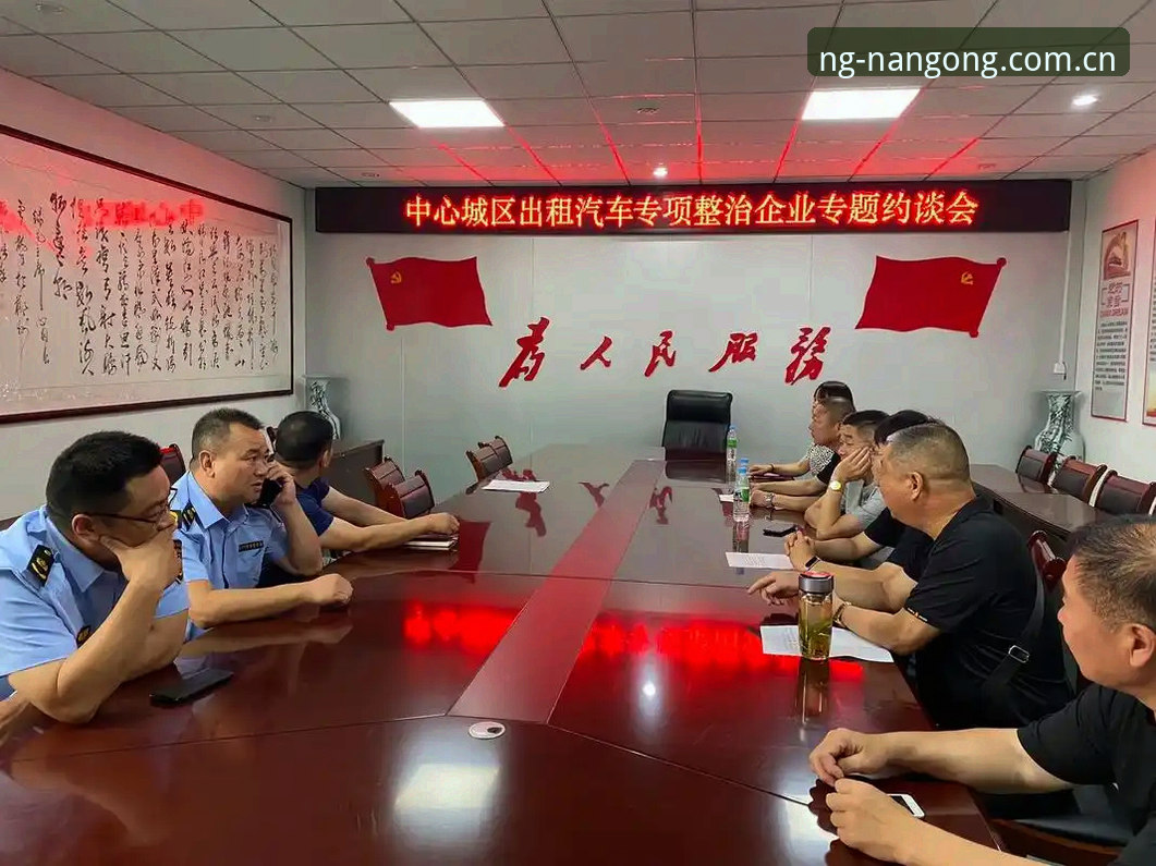 足球行业禁足事件完整指南——南宫ng平台用户深度解读行业整顿新趋势