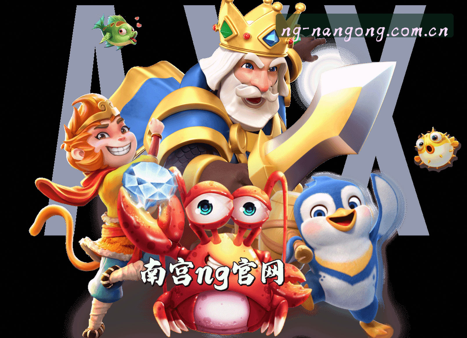 关于我们