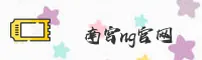 南宫ng官网 | 南宫APP下载 | NANGONG移动端
